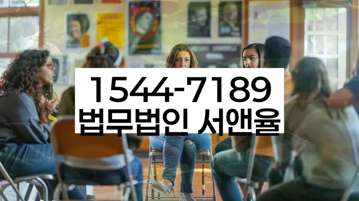 신사동 개인회생상담