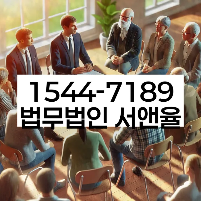 개인회생 변호사