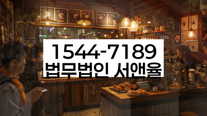 경기도 당우리 개인회생