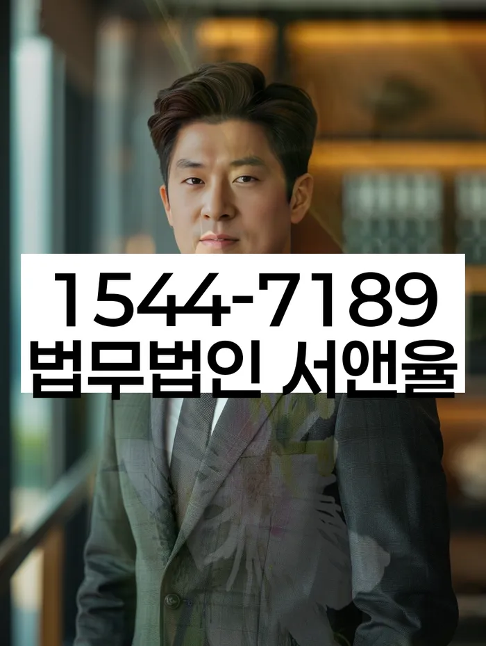 서울 종로 청년개인회생