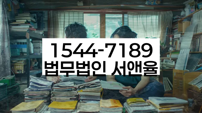 채무 해결 방법