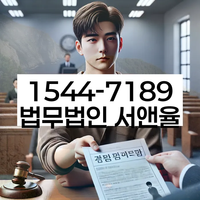 대전 덕진동 개인파산신청비용
