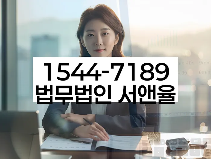 광주 사동 불법사채신고