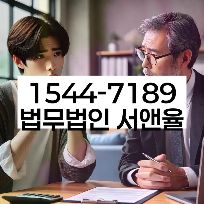 인천 무의동 채무조정신청