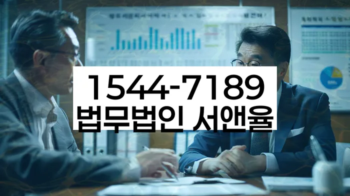 경기도 용소리 동산압류
