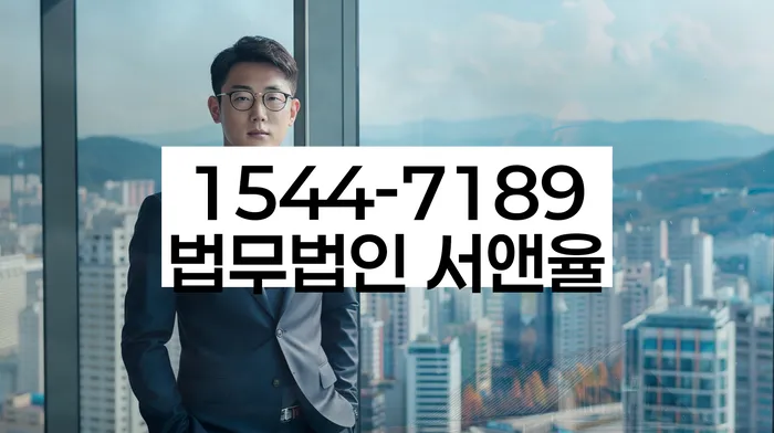 경기도 채권추심