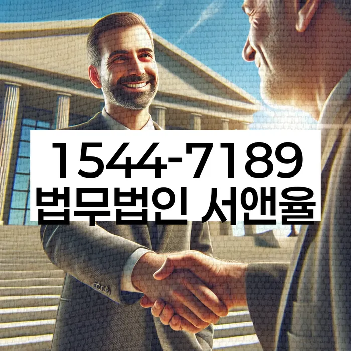 개인회생 절차