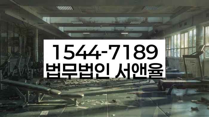미추홀구 개인회생파산