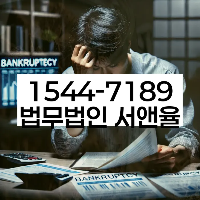 채무자감치뜻
