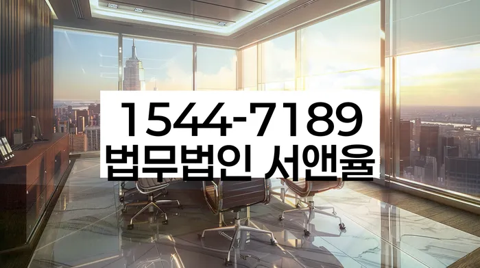 개인회생 절차