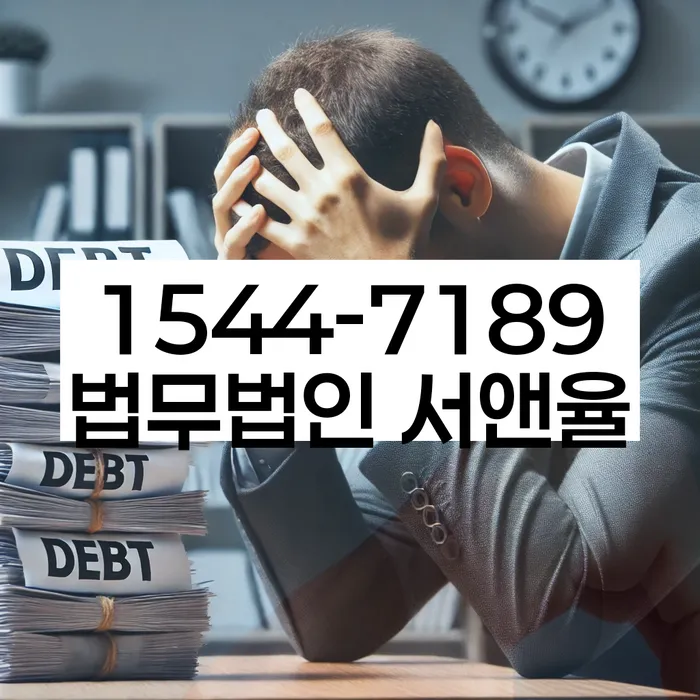 개인회생 절차 설명