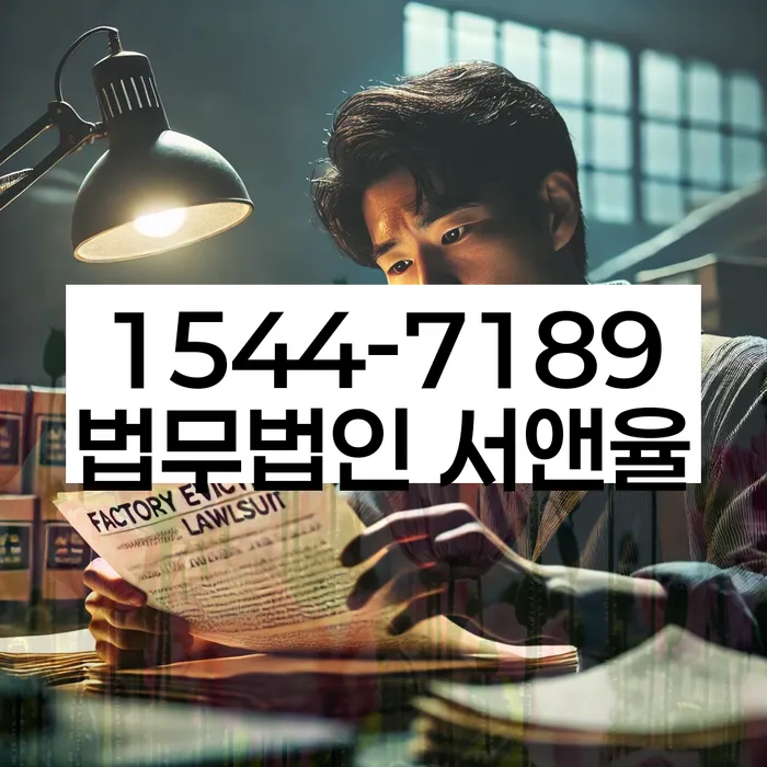 태백시 도산전문변호사